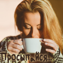 Подарок #3205
