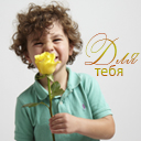 Подарок #3224