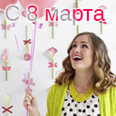 Подарок #3225