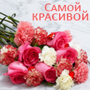 Подарок #3226