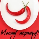 Подарок #323