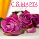 Подарок #3234