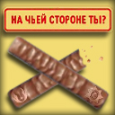 Подарок #3245