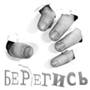 Подарок #3267