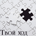 Подарок #3269