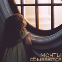 Подарок #3303