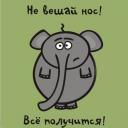 Подарок #331