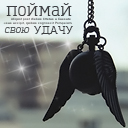 Подарок #3312