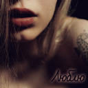 Подарок #3320