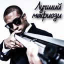 Подарок #3331