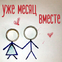Подарок #3374