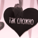 Подарок #3375