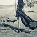 Подарок #3385
