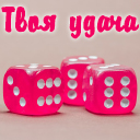 Подарок #3388