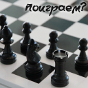 Подарок #3413