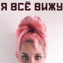 Подарок #3421