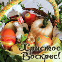 Подарок #3462
