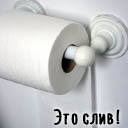 Подарок #3525