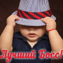 Подарок #3568