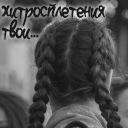 Подарок #3585