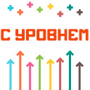 Подарок #3595