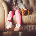 Подарок #3599