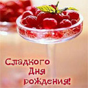 Подарок #362