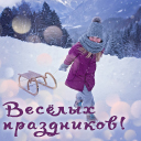 Подарок #3676