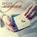 Подарок #3735