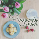 Подарок #3776
