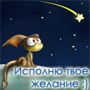 Подарок #379
