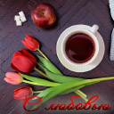 Подарок #3808