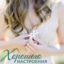 Подарок #3877