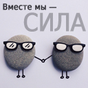 Подарок #3901