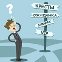 Подарок #3902