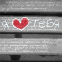 Подарок #392