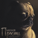 Подарок #3928