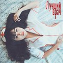 Подарок #3947