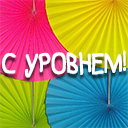 Подарок #4067