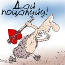 Подарок #409