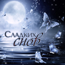 Подарок #4137