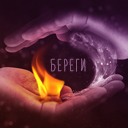 Подарок #4141