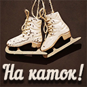 Подарок #4222