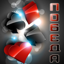Подарок #4244