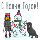 Подарок #4268