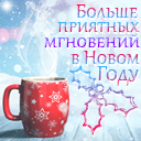Подарок #4282