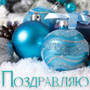 Подарок #4292
