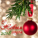 Подарок #4293