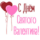 Подарок #4309