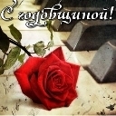 Подарок #431
